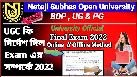 [ NSOU BDP , UG & PG Final Exam Related Legal Official Information 2022 ] UGC Exam Related Update