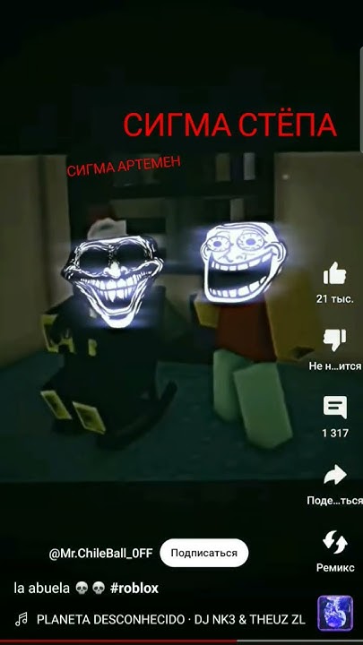 РОВ-когда звенит будильник а я хочу играть ешё - YouTube