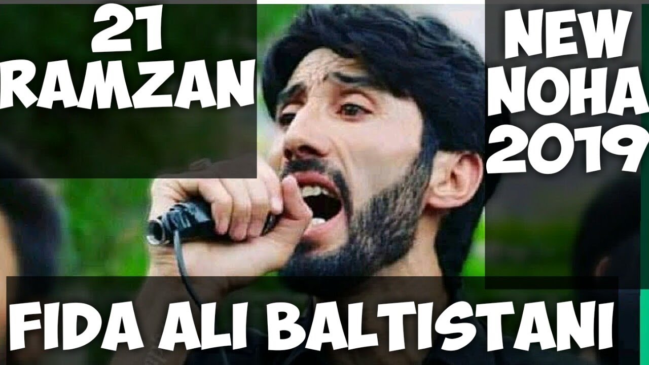 21 Ramzan 2019 | New Noha Fida Ali Baltistani | Mehdiabad