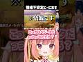 連敗でおかしくなるひかちゃん先生 #ドラゴンボールz #ドラゴンボールzカカロット #shorts #vtuber #ゲーム実況