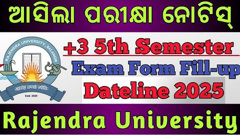 Plus3 Fifth Semester Exam Form fill-up dateline Notice Rajendra University 2025