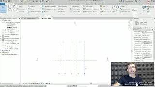 [Курс Быстрый старт в Revit] Построение осей