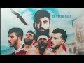 فوز المنتخب السوري كأس غرب أسيا 2012 افضل مونتاج عن الانتصار منتخبنا عزنا نسور قاسيون السومة 