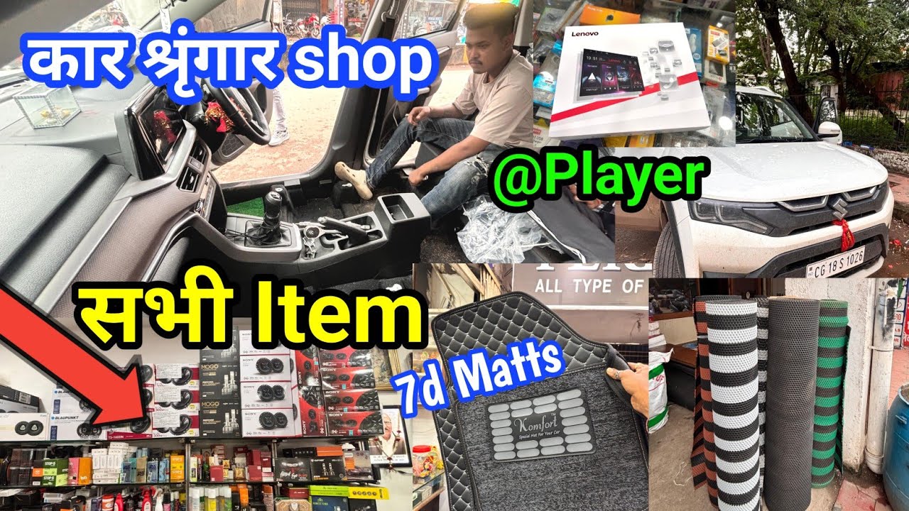 Project Light 🔥 7D Matts Camera Dascam Car Modification Shop Raipur Brezza Lxi To Vxi 