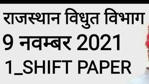 JVVNL Jr Assistant Review 2021/ 09 NOV 2021 1ST Shift Analysis/ RVUNL Jr Assistant Today Paper