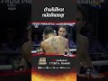   ch8kingoffightingsports 8 muaych8