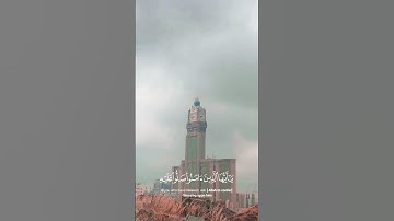 إن الله وملائكته يصلون على النبي القارئ صالح الأنصاري
