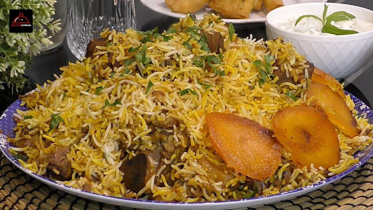 Lamb Biryani - بریانی گوشت گوسفند