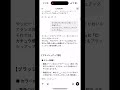 ネイルデザイン考えたから、ChatGPTに見せてみた結果 #ChatGPT #ネイル #ネイルデザイン #ポケモン #ピカチュウ #pikachu