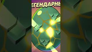 выбил Лену #brawlstars #бравлстарс #бравл