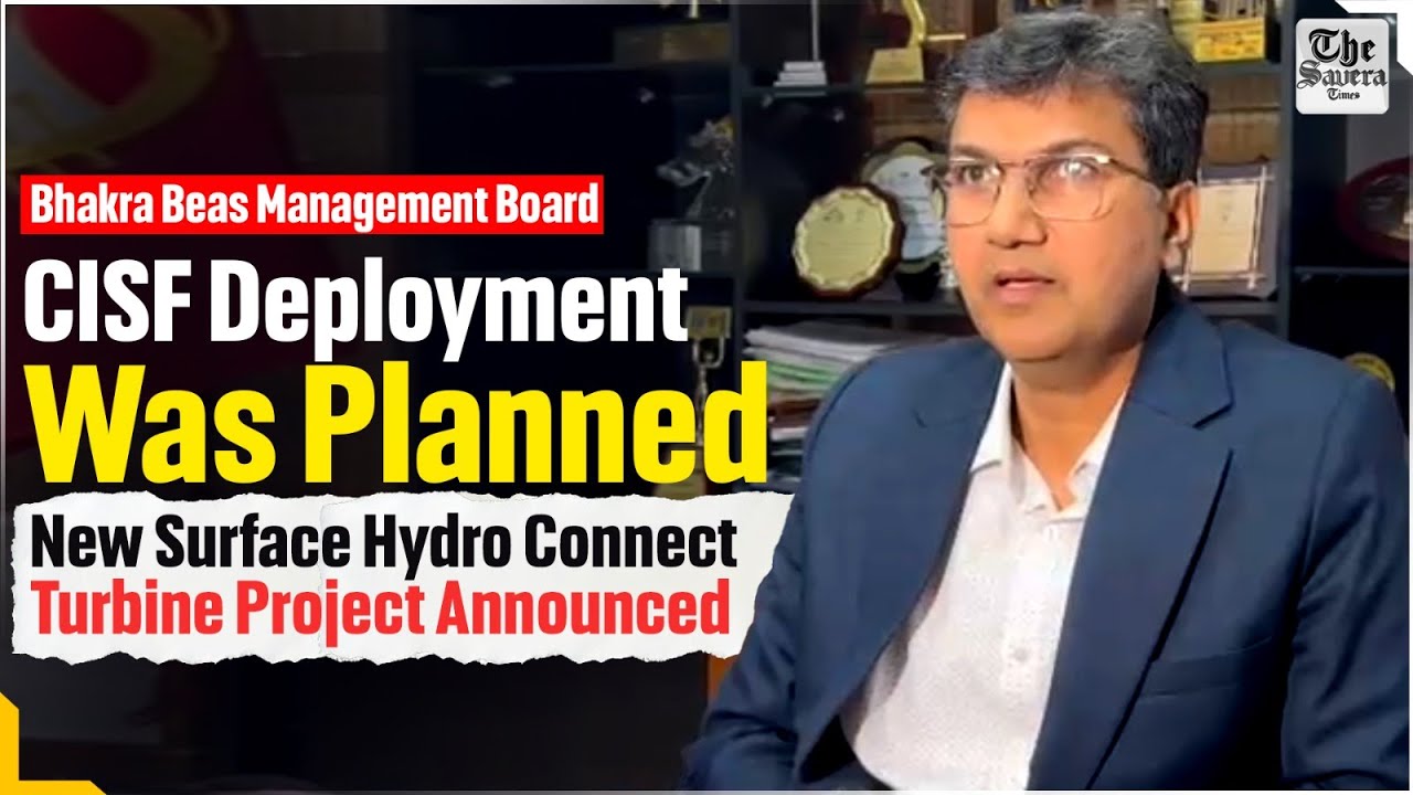 BBMB: CISF Deployment Was Planned, New Surface Hydro Connect Turbine Project Announced