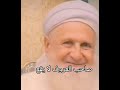 صاحب المعروف لا يقع وإن وقع وجد متكأ 