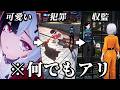 今大流行中の「やりたい事なんでもできる」自由度が高すぎるゲームに課金した|NTE:Neverness to Everness