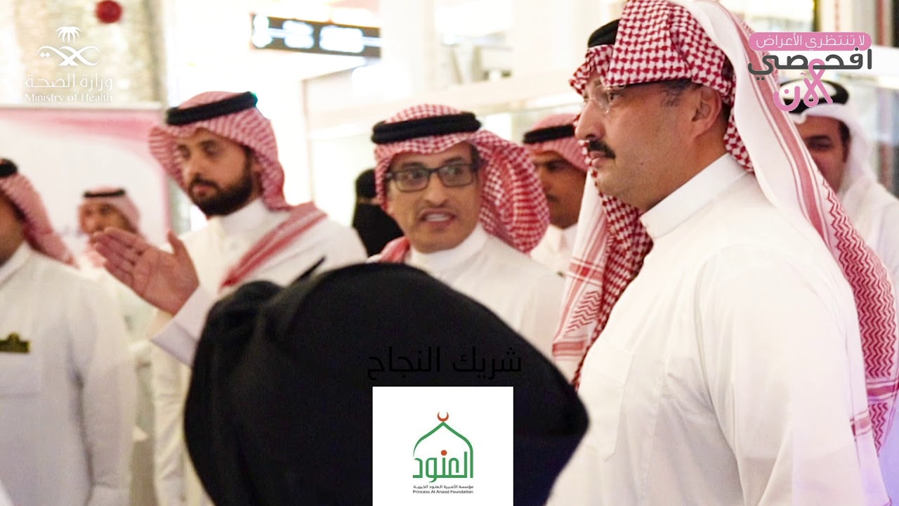 اليوم العالمي لسرطان الثدي 2019