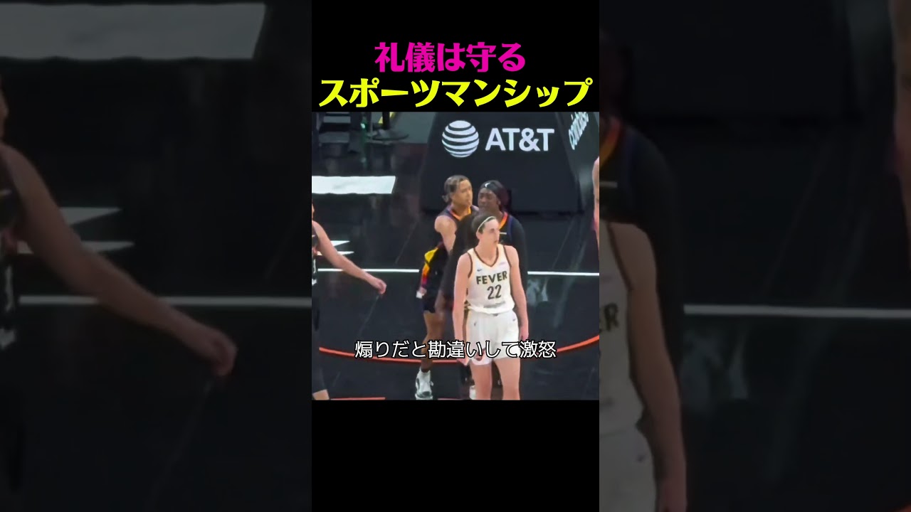 ブチギレても礼儀は忘れないスポーツ選手たちの神対応