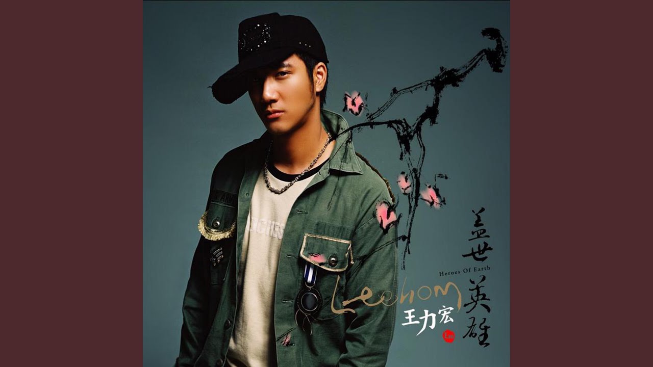 在梅邊 - By the Plum Blossom