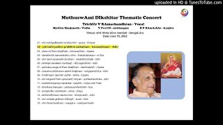 02-pArvathI_pathim_praNAmi_sathatham-hamsadhwani-Adhi -- thrissur v ramachandran