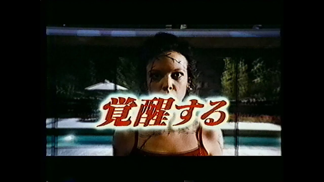 映画「キャリー2」（原題: The Rage: Carrie 2）予告編 - YouTube