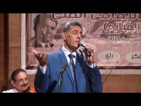 رسالة من تحت الماء غناء الفنان ابراهيم نصير صالون المنارة 