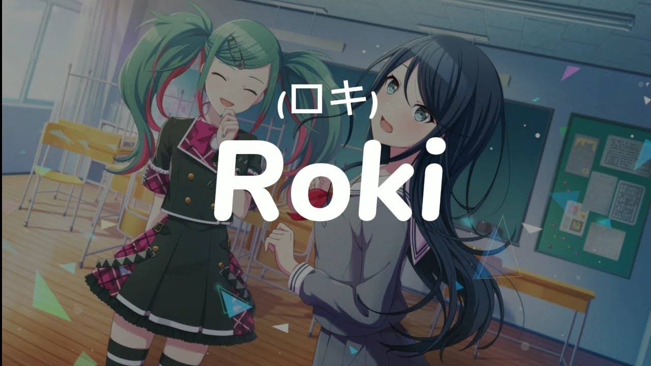Roki (ロキ) - Sub español / Romanji - Letra - Full version - Project Sekai - L/N