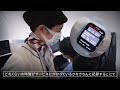 JAL × IBM Innovation Project