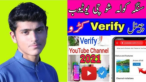 Easy way to verify youtube channel in pashto in 2021|Technical ibrar khan