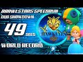 Brawl Stars Speedrun. (Duo Showdown% 10k + Trophy Category) 49s. Current World Record