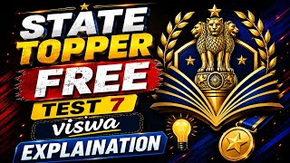 TEST-7 STATE TOPPER-FREE TEST EXPLAINATION|#tnpsc #tnusrb #si#tet #ssc