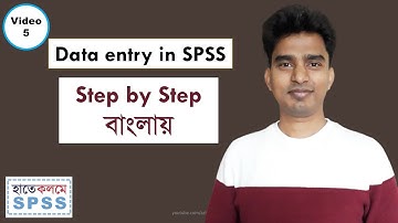 Data entry in SPSS: Step by step