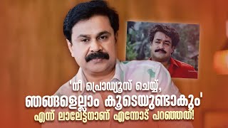 ന പരഡയസ ചയയ, ഞങങളലല കടയണടക എനന ലലടടനണ എനനട പറഞഞത