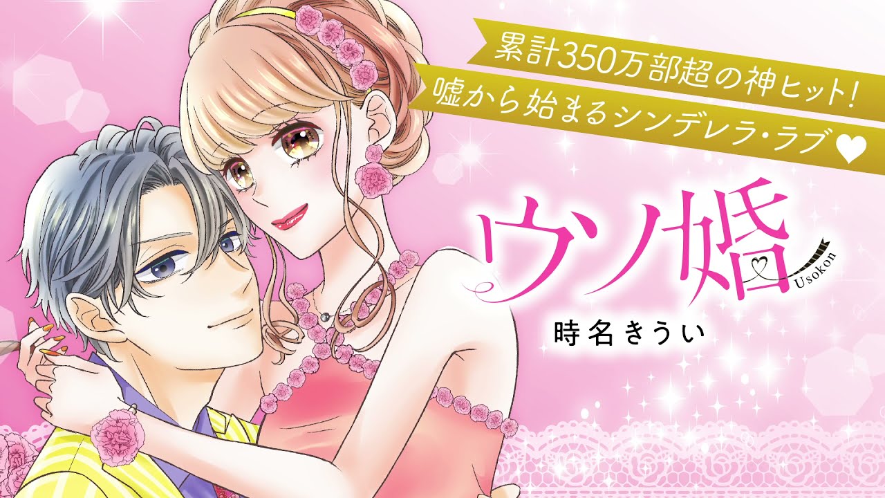 トップページ 姉フレンド コミックプラス