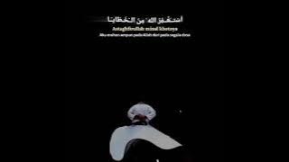 STORY WA SHOLAWAT 30 DETIK \\ ISTIGHFAR#astaghfirullah  #storywa30detik #storywhatsapp #storywasedih