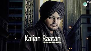 Kaalian Raatan Lofi Slowed Reverb| AUDIO | Sidhu Moosewala ft. Byg Byrd New Punjabi Video Song 2018