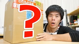 謎のバレンタイン小包が届きました。