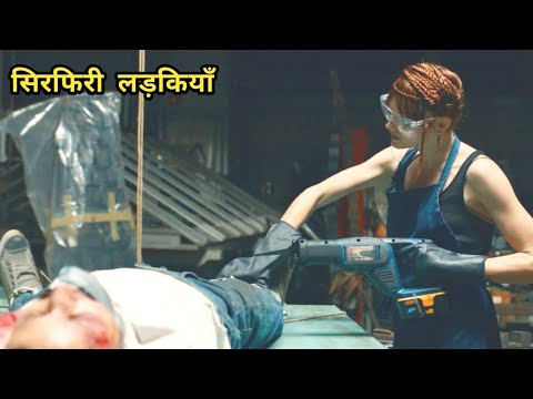 Download Girls Against Boys (2012) Explain In Hindi / Horror Thriller Movie Explain In Hindi / Screenwood