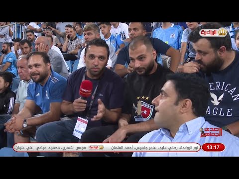 أصداء جماهير الوحدات والفيصلي دوري المحترفين الجولة 5