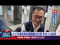 北士科T17.T18專案進展