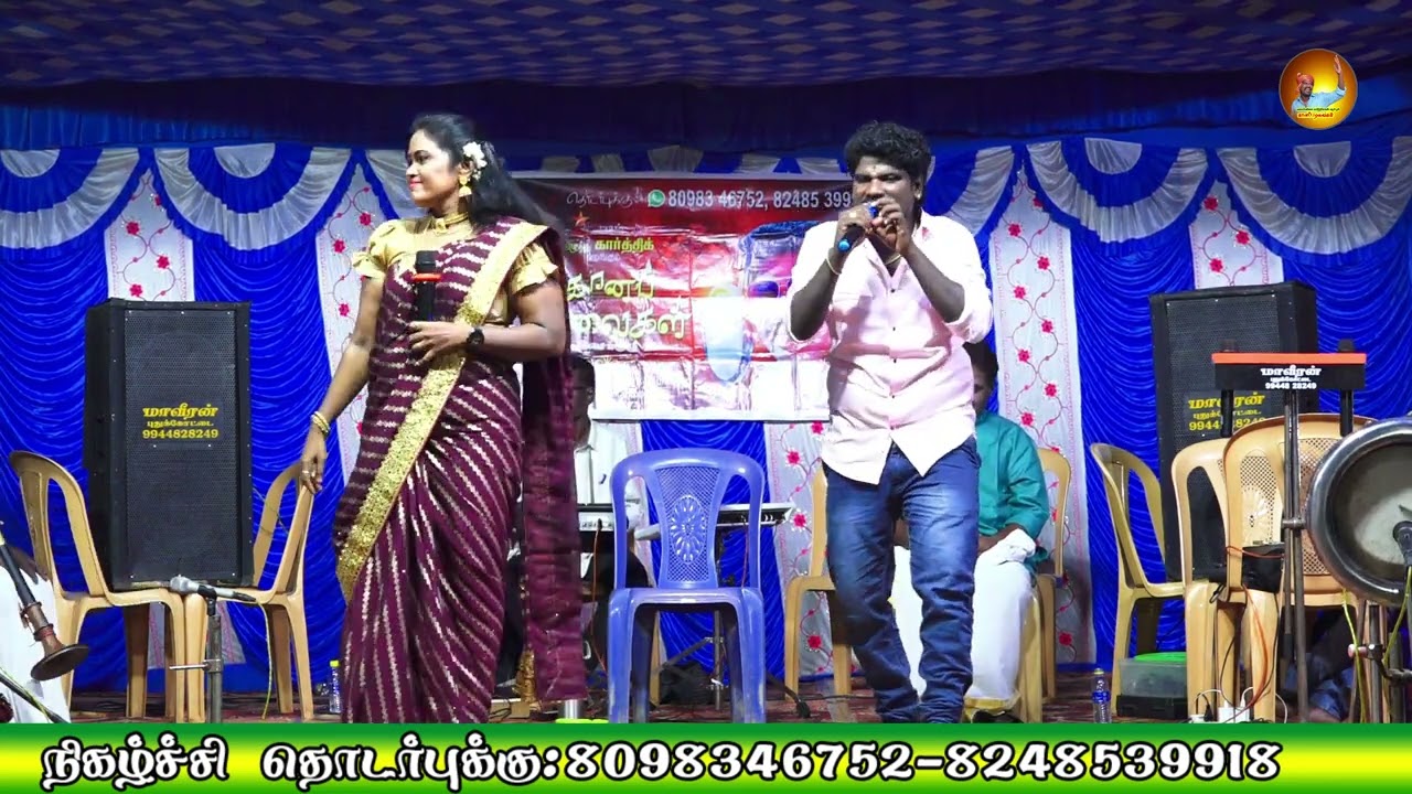 முல்லை வன ரோசா உன் நினைப்பா நான் இருப்பேன்