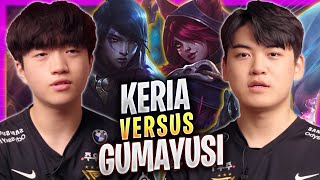 GUMAYUSI vs KERIA! - T1 Gumayusi Plays Xayah ADC vs T1 Keria Aphelios! | Season 2023