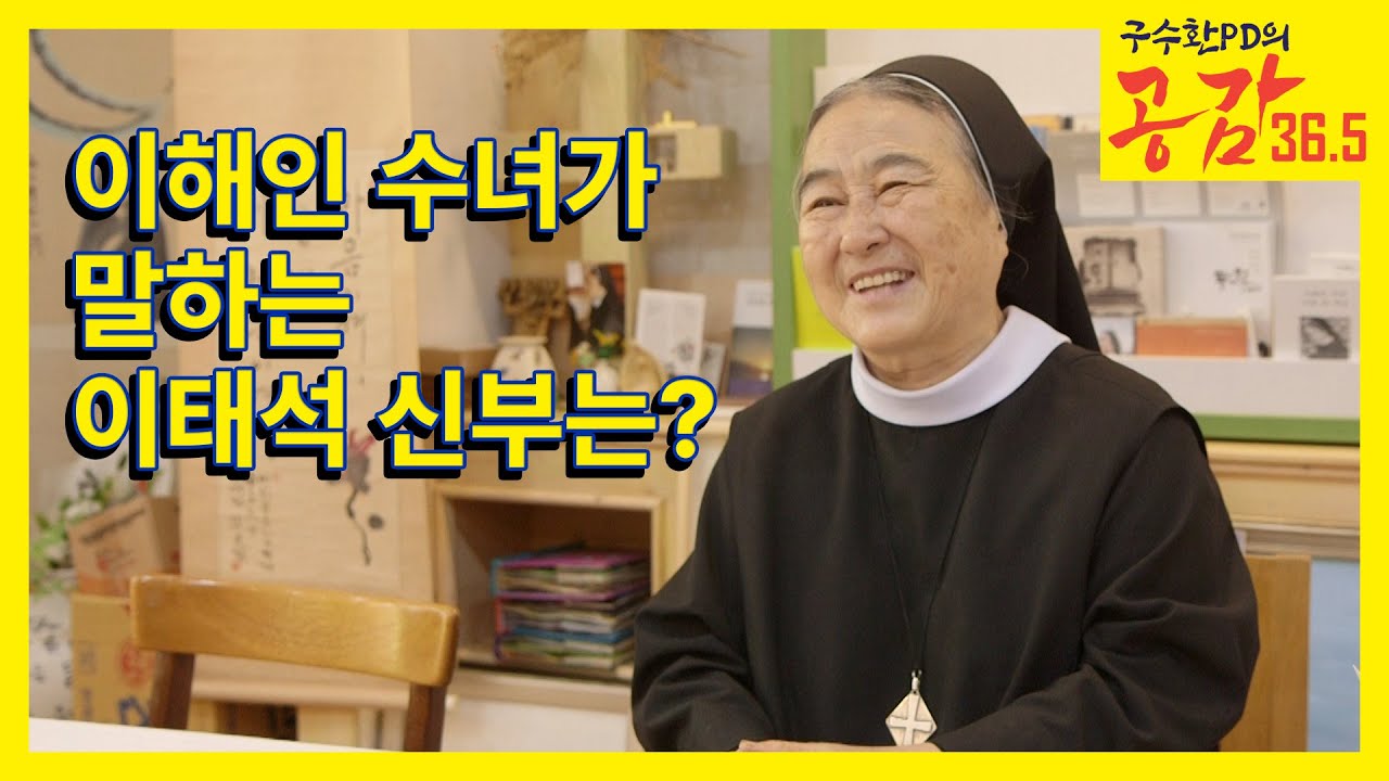 사람이 사람에게 꽃이 될 수 있다 – 이태석 신부가 남긴 사랑과 한센인의 이야기  2025. 7. 12