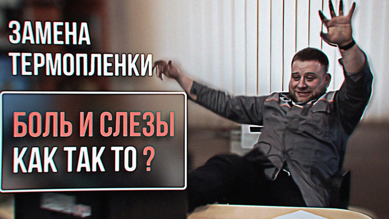 HP M401dn Ремонт термоузла | Замена термопленки - YouTube