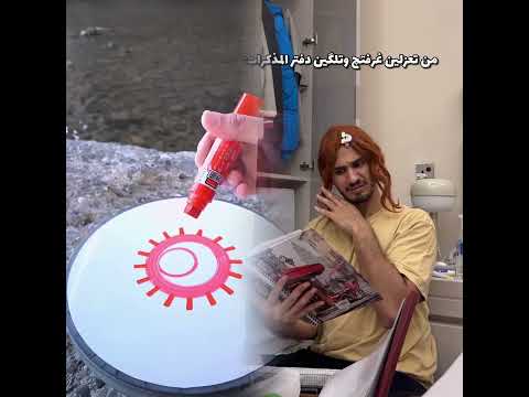 تبصش في حياة غيرك فديو تمثيلي لنشر الخير بين