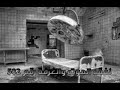 وافرلي هيلز المستشفى الذي أرعب أمريكا 3 فيديوهات مرعبة وافرلي هيلز المستشفى الذي أرعب أمريكا 3 فيديوهات مرعبة