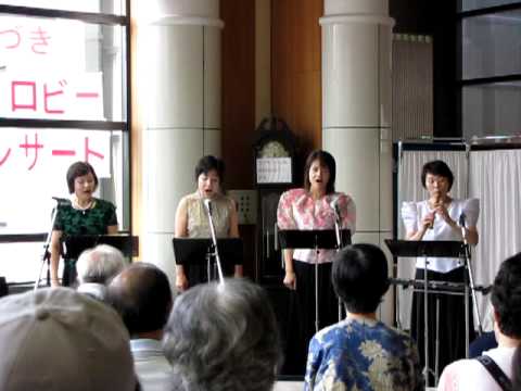 A2-10-05    ハレルヤ（サウンドオブミュージックより）　　・てとら