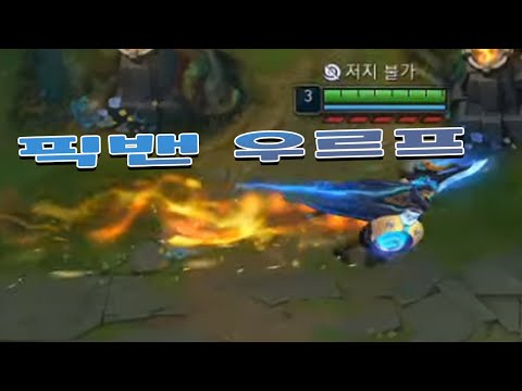 <strong>펄스건</strong> 판테온