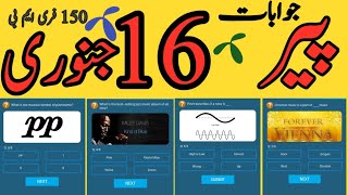 16 January 2023 Questions and Answers | My Telenor Today Questions | Telenor Questions Today Quiz screenshot 4