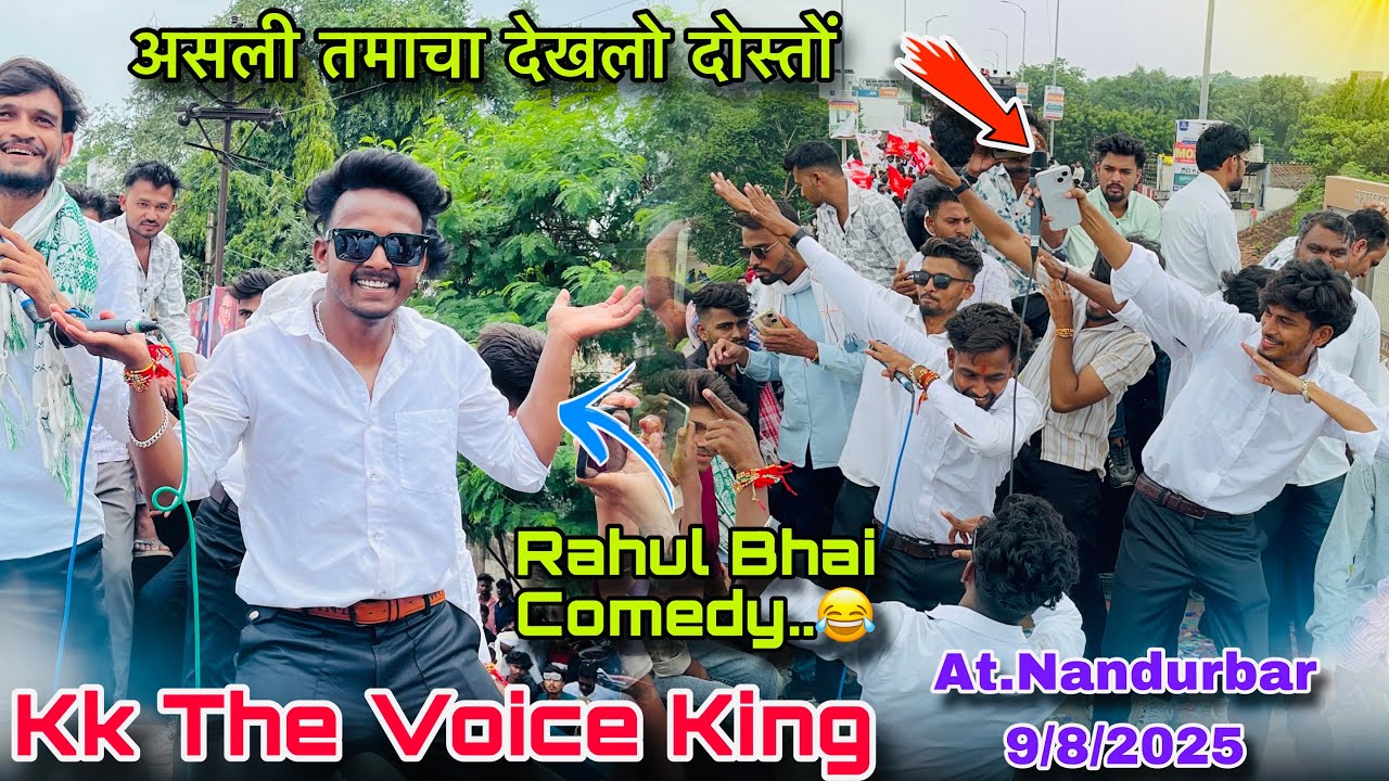 Kk The Voice King Band 🤭 विश्व आदिवासी दिवस उजवणी 2025 At.Nandurbar 9/8/2025 
