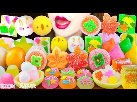 【咀嚼音】【ASMR】和菓子パーティー🧡　寒天ゼリー,あんこ玉,動物マシュマロ,糖蜜ボンボン,クリ＾ム大福,道明寺大福,金平糖,モナカ,だんご