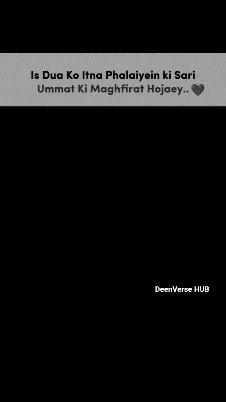 Allah Ek Hai Aur Allah Sab Se Bada Hai..☪️☪️ - ShareChat