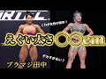 えぐすぎる脚…女性で○○cmはあり得る？
